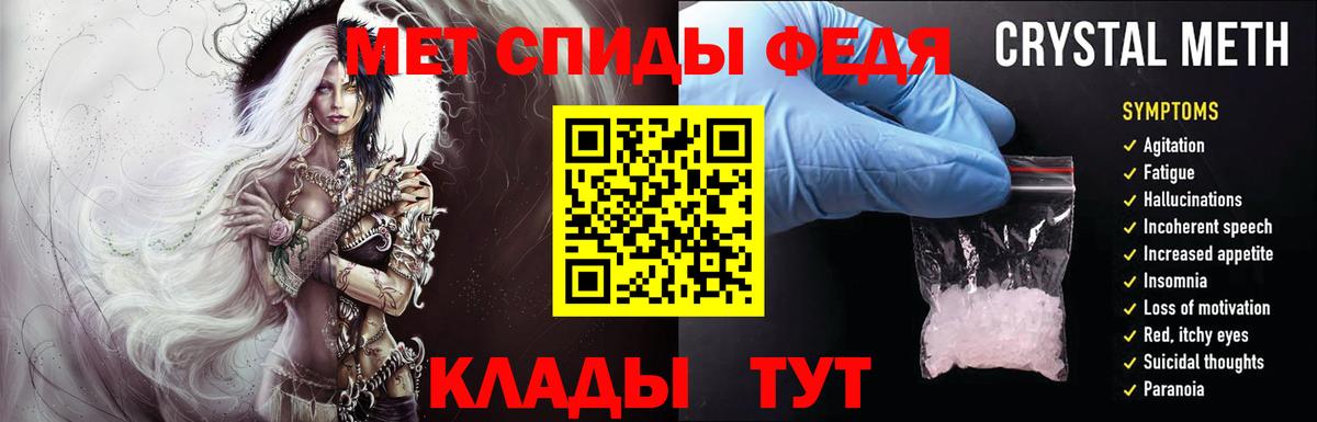 Кызыл  МЕТАМФЕТАМИН кристалл  МЕТАМФЕТАМИН кристалл  МЕТАМФЕТАМИН  Вход с VPN 