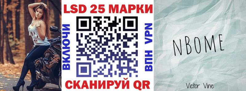 наркошоп  Кызыл  Наркотические марки 1500мкг 