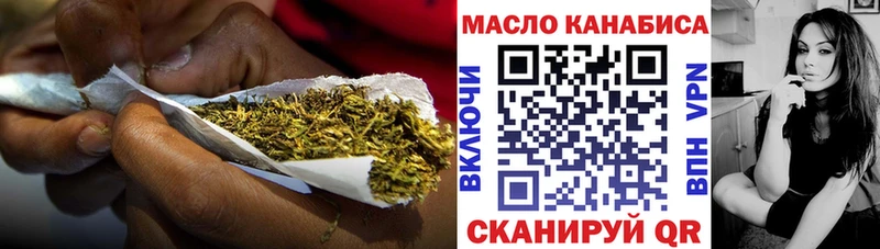мега зеркало  Кызыл  ТГК жижа  что такое наркотик 