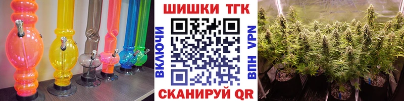 МАРИХУАНА семена Кызыл